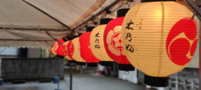 IWATOYAMA HOSTEL - Vacation STAY 12748v